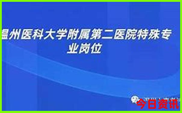 贵阳私立高中学费哪里便宜